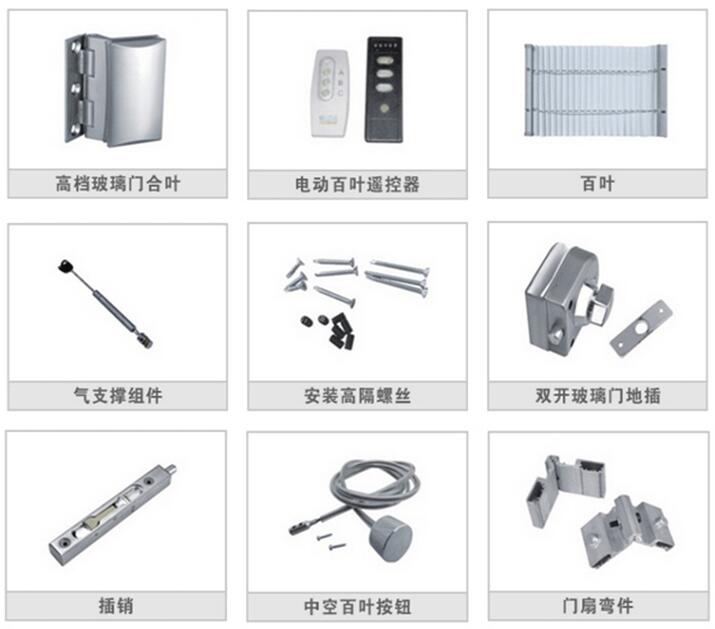 1561085470854690.jpg 高隔间需要的配件.jpg